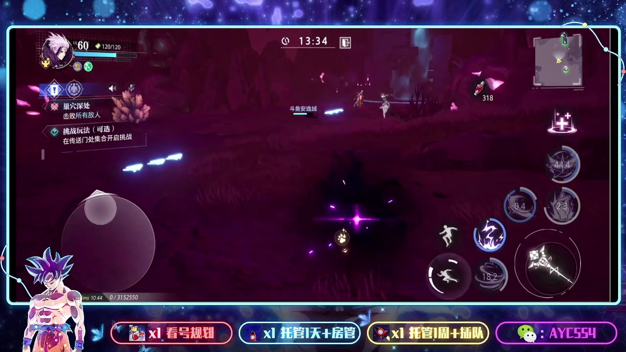 【2023-09-19 10点场】安逸城GG：【晶核】 魔导与机械共奏