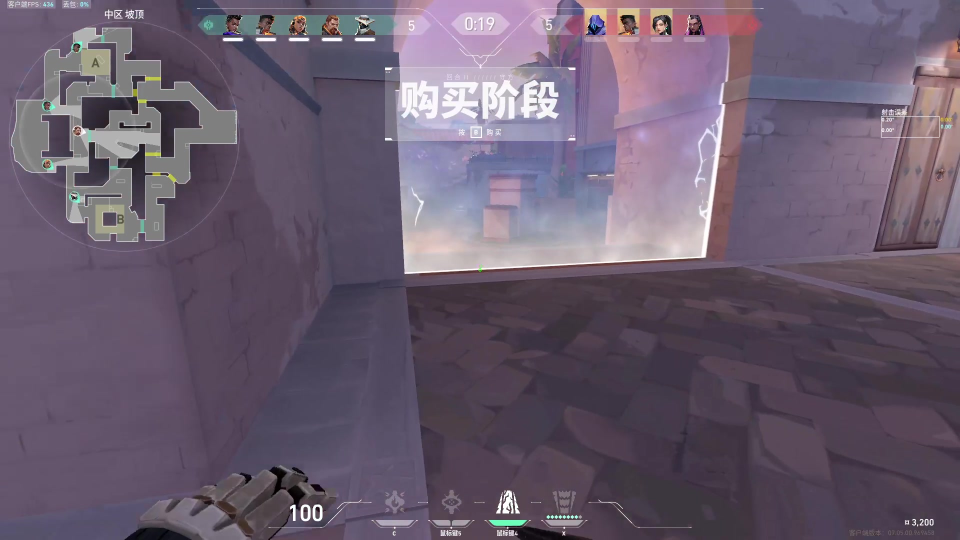 【2023-09-19 15点场】斗鸡dougay：后仰跳投丶