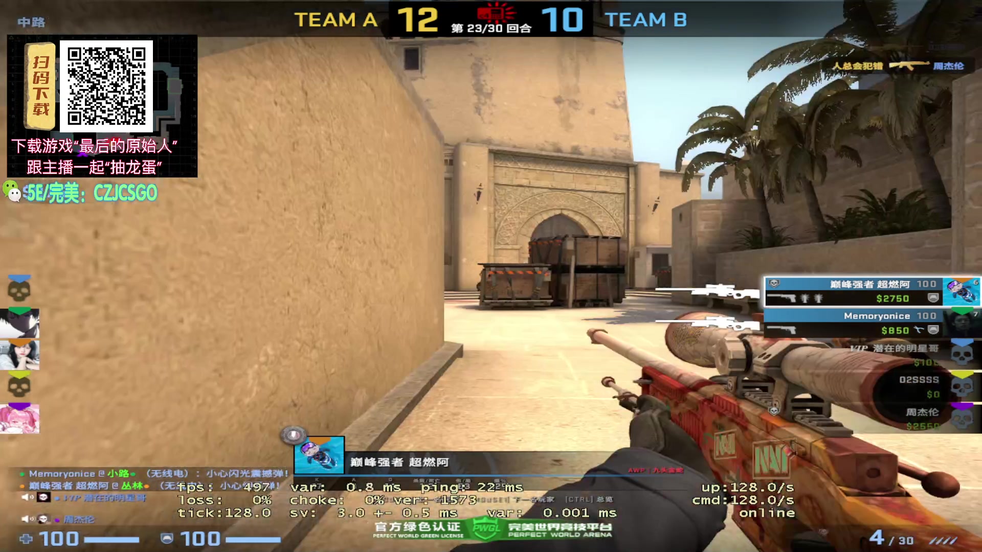 【2023-09-19 03点场】陈子敬丶：【陈子敬】完美开开车