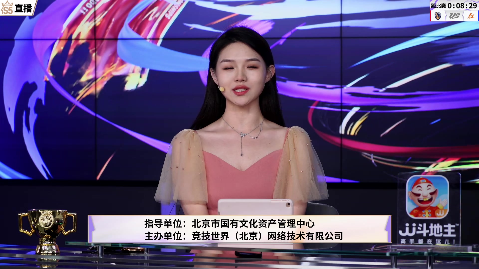 【2023-09-19 17点场】JJ斗地主官方：【观赛赢金条】斗地主秋季赛直播中