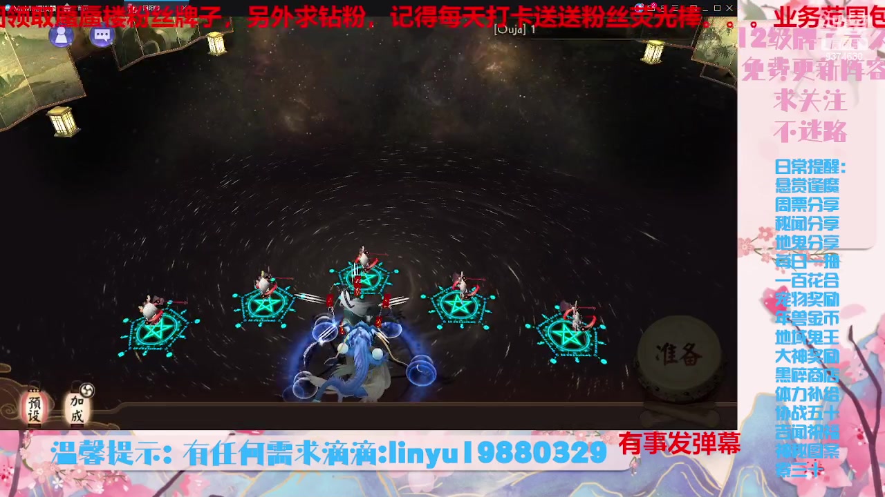 【2023-9-10 19点场】微光你的笑如海市蜃楼:36w勾玉鼠啥业务都会，不懂你就问