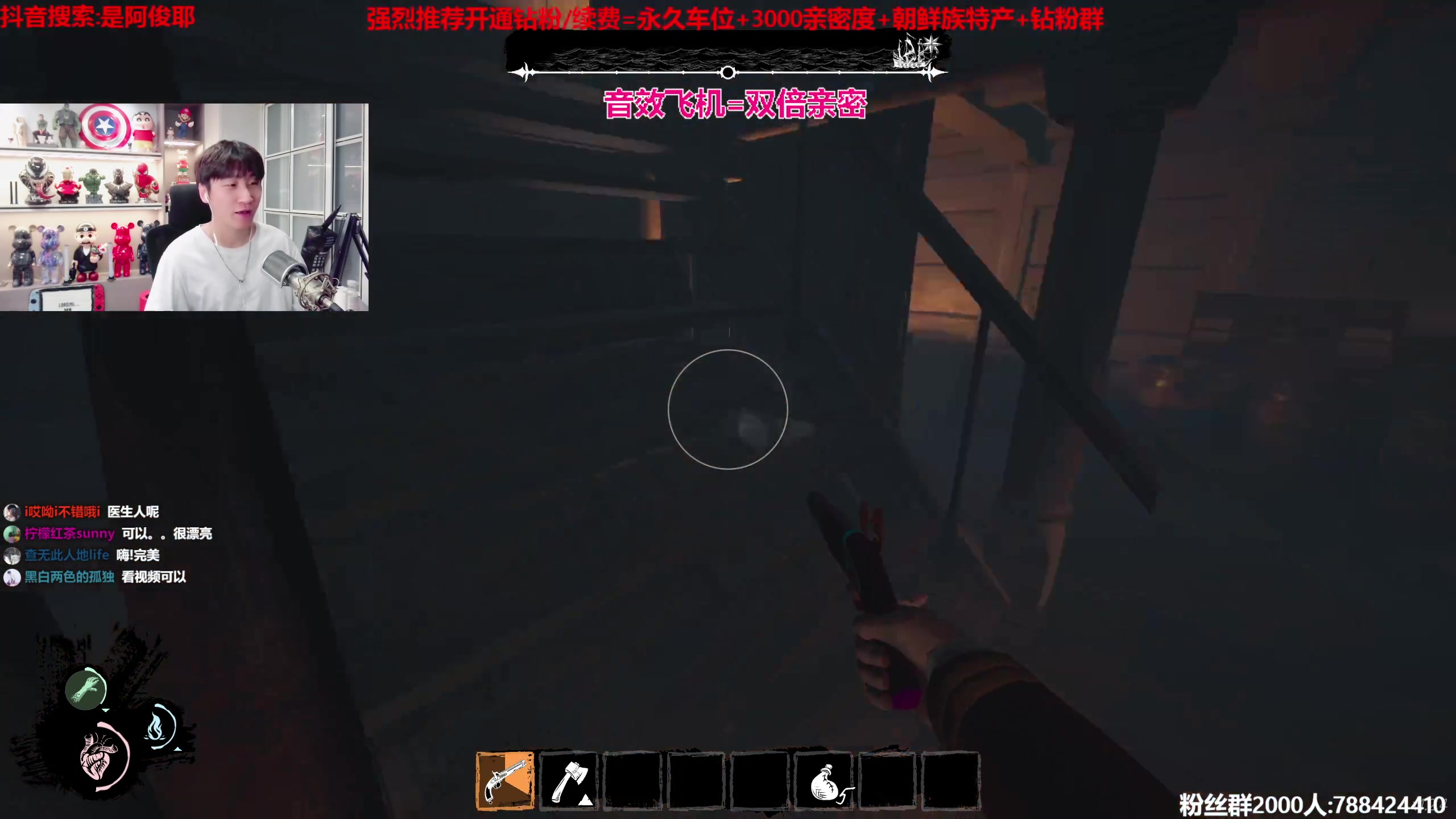 【2023-09-19 17点场】阿俊丶ll：【阿俊】斗鱼第一白给小子！