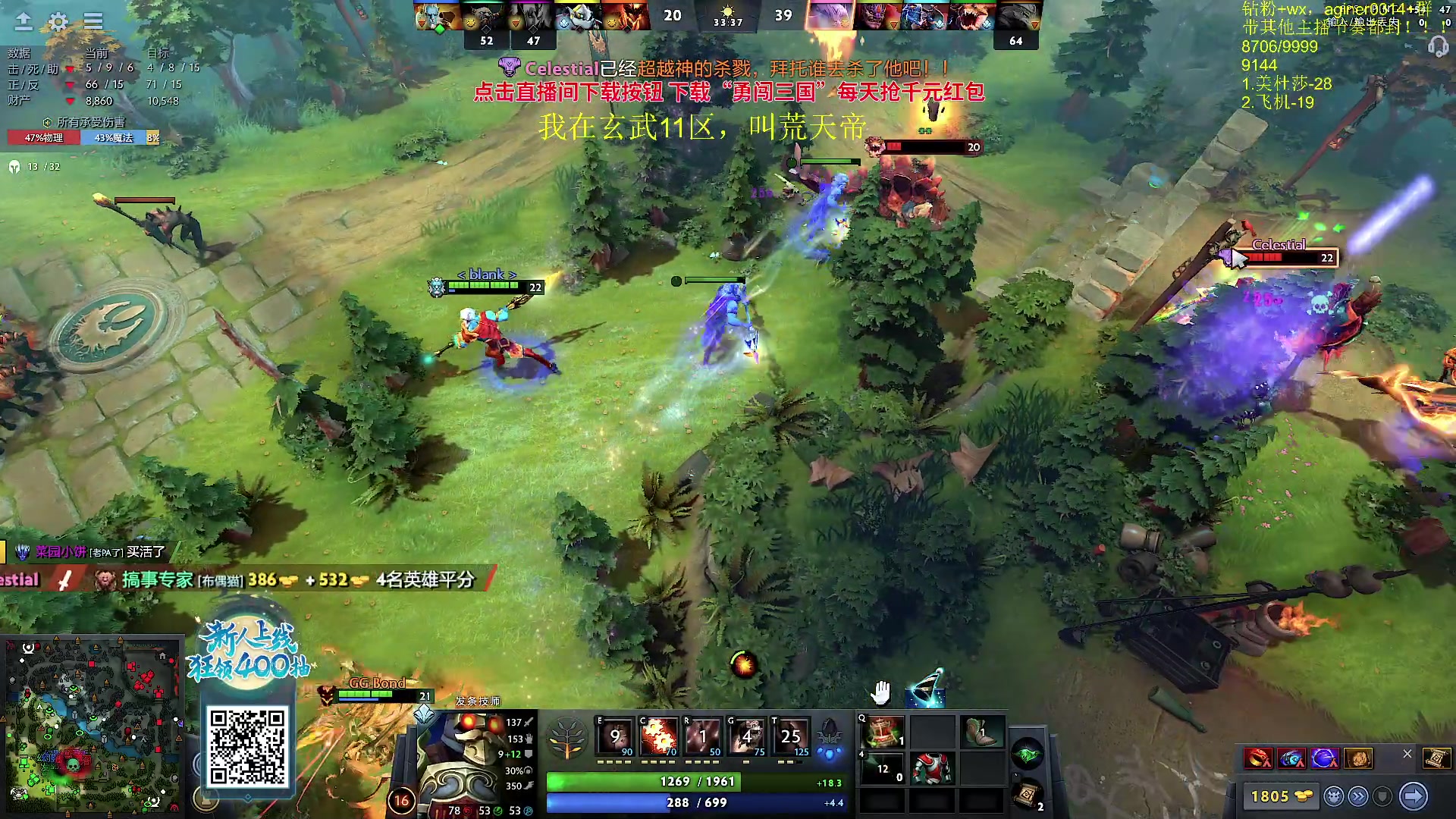 【2023-09-19 00点场】Zhou陈尧：回归高强度dota，黑子的狂欢~
