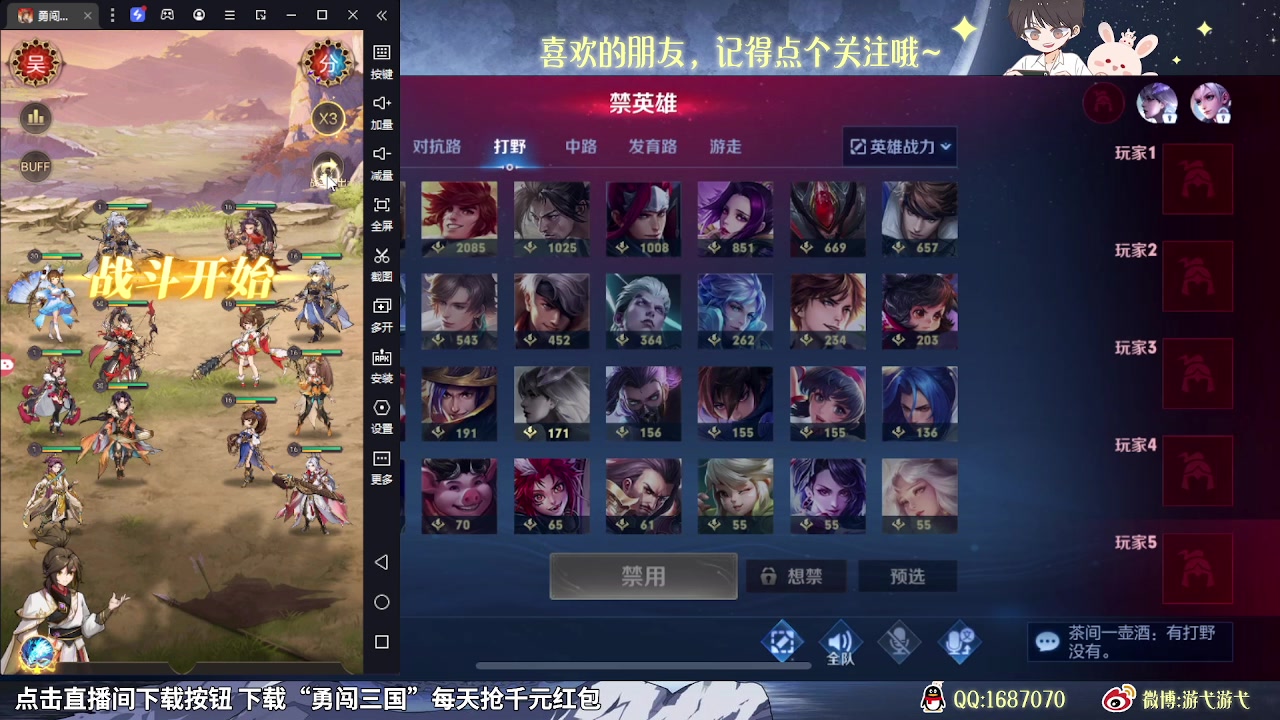 【2023-09-19 12点场】游弋：荣耀局单排 把把c