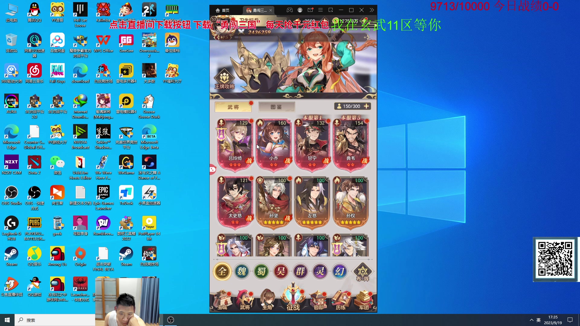 【2023-09-19 17点场】霸气虚幻哥1991：走上好哟！! 73965