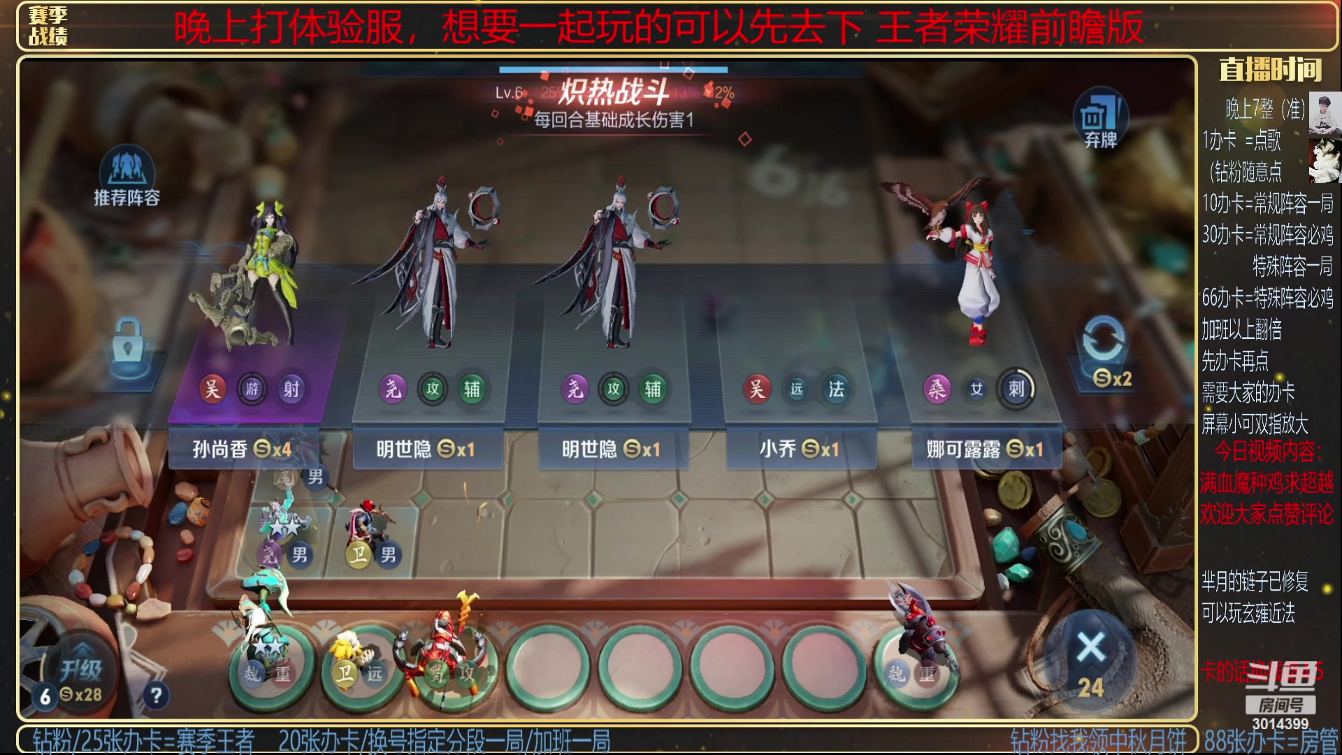 【2023-09-19 19点场】甄知棒：挑战最难豌豆射手！
