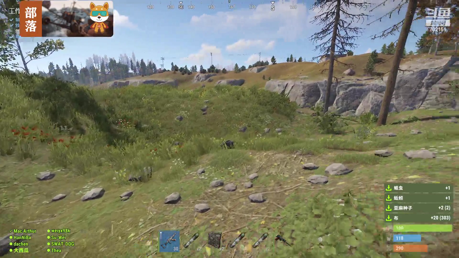 【2023-09-19 13点场】GY阳哥：702151 这个游戏还可以