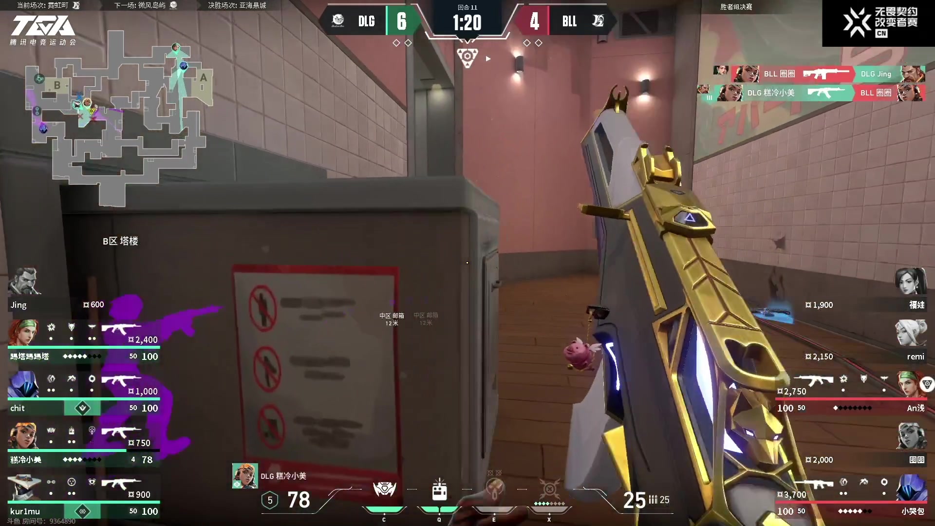 【2023-09-18 18点场】汤米男孩：汤米:水友上分