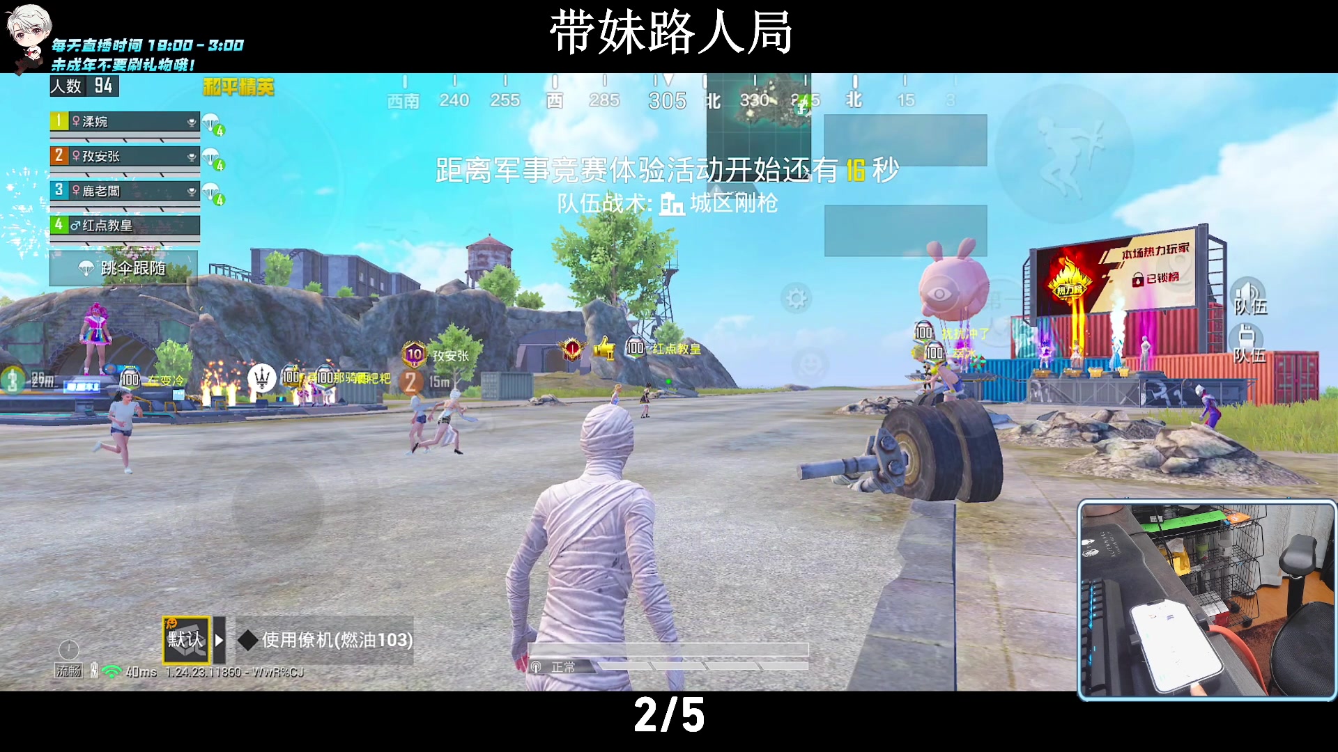 【2023-09-19 00点场】小妖洋：【新版本】重拳出击！