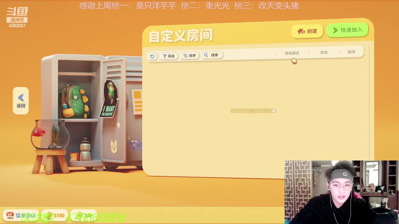 【2023-09-19 21点场】你超Q的：Siri探险俱乐部