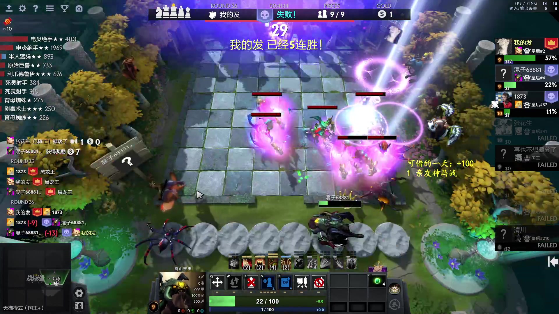 【2023-09-18 18点场】叫我混子丶：酬勤酬勤酬勤！！！