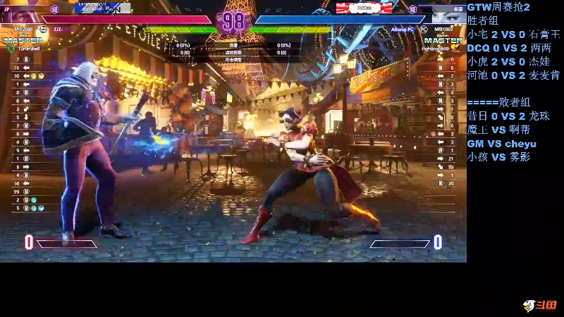 【格斗游戏】战神_河池VR的精彩时刻 20230919 01点场