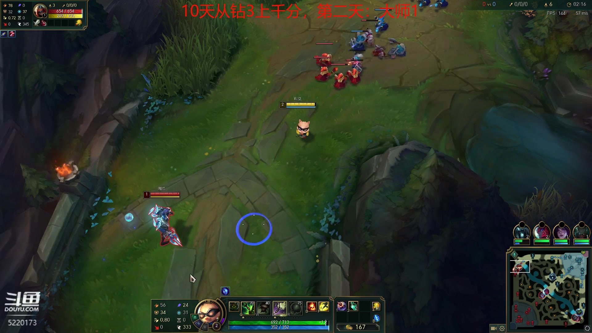 【2023-09-19 15点场】恶霸提莫：第一提莫！韩服10天上千分！