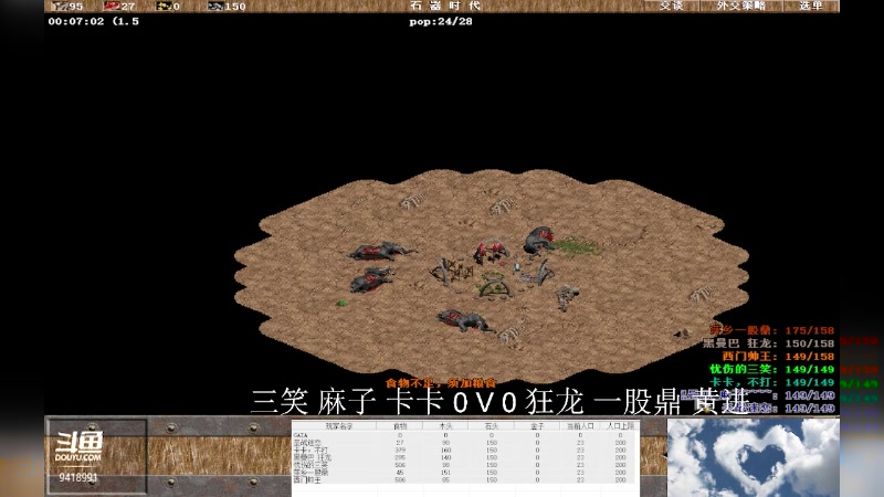 【2023-09-18 14点场】淋淋雨829：圣战迷恋的直播间