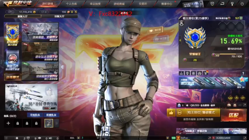 【2023-9-13 14点场】李小慢呀:李小慢呀的直播间