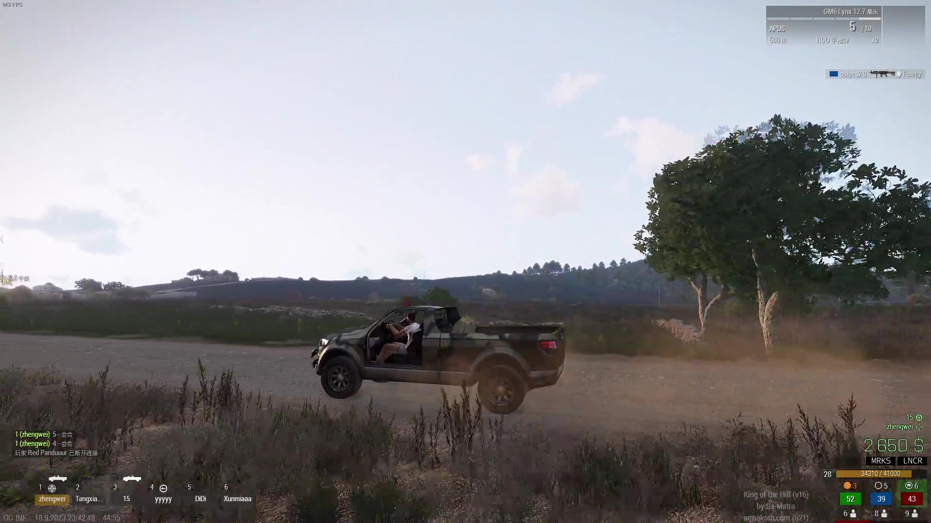 【2023-09-18 21点场】郑伟丶：娱乐性技术主播