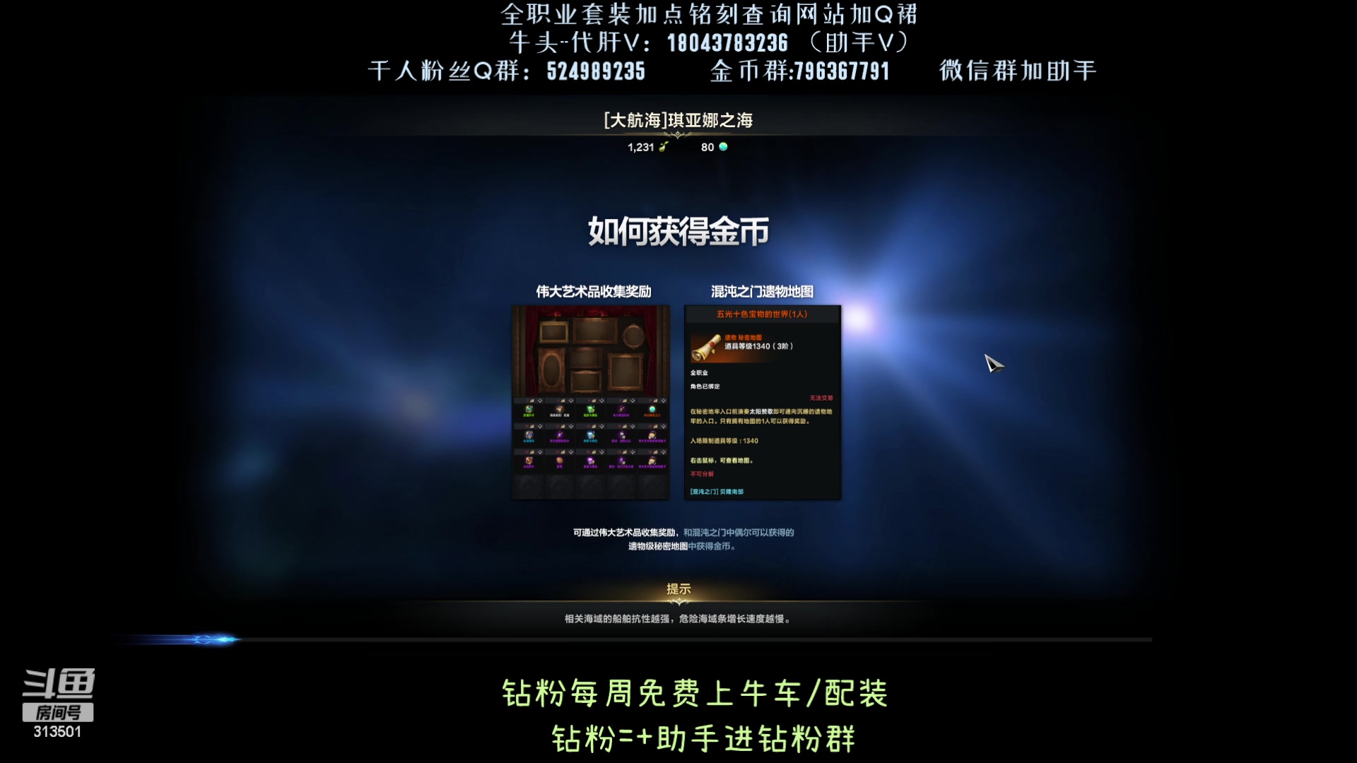 【2023-9-18 18点场】313501丶Boss:国服第一鹰眼：大锤的97呀