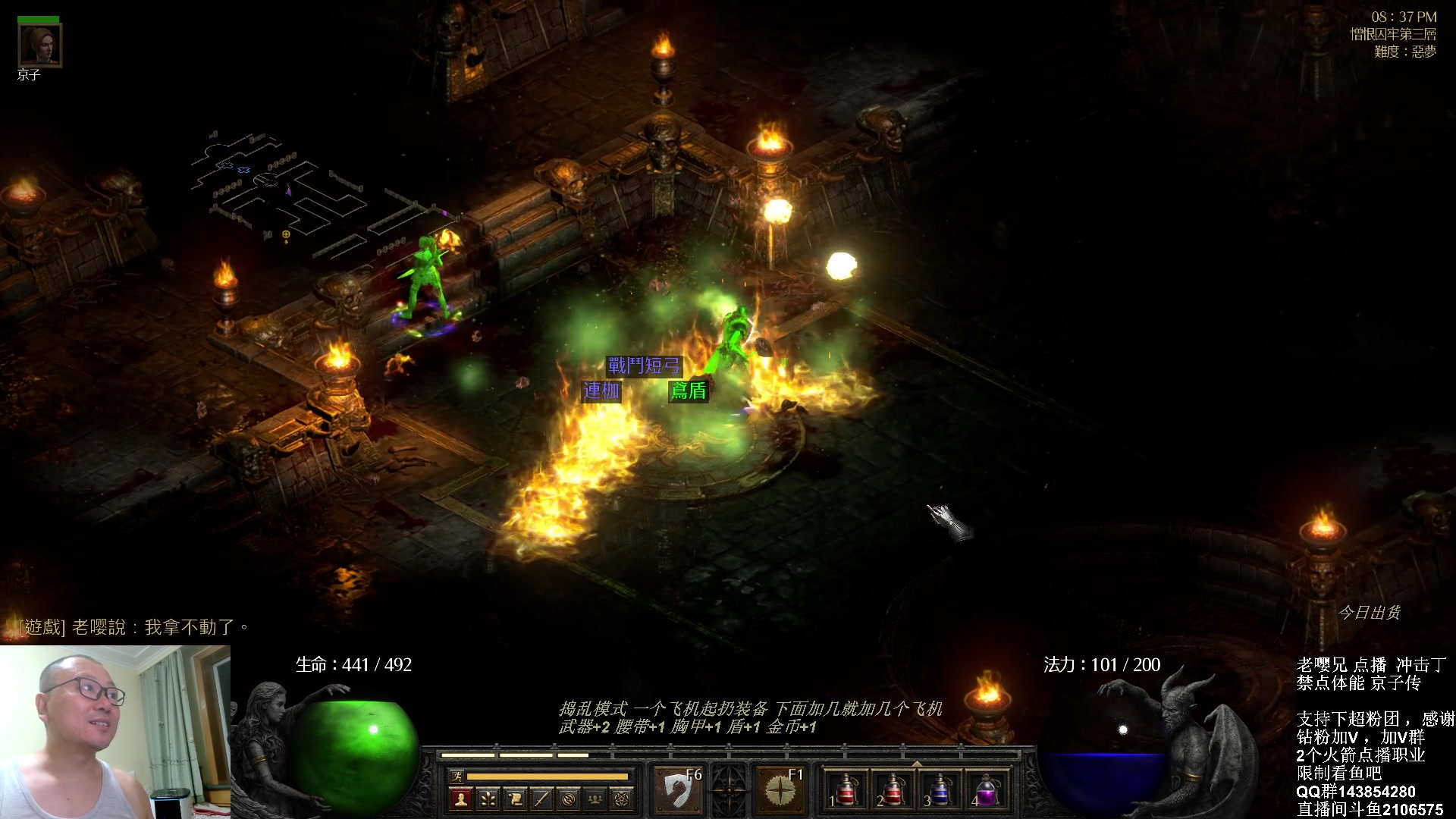 【2023-09-19 20点场】英雄吕布：暗黑 专家 禁点 体能冲击丁京子传 开荒