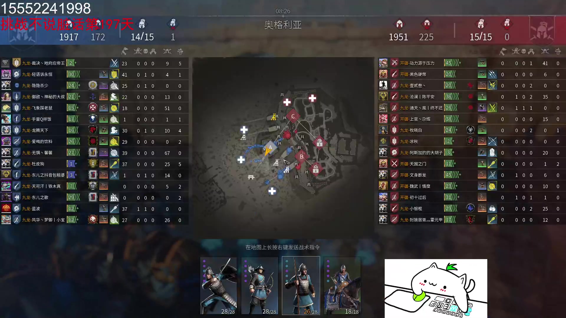 【2023-09-19 15点场】那路托丶：这游戏还有萌新莫得