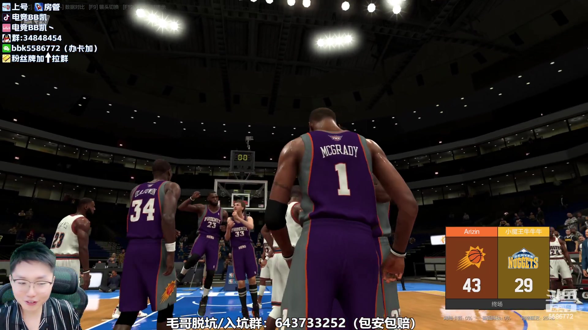 【2023-09-14 15点场】电竞BB凯丶：王朝全能主播回归，猛猛开肝！