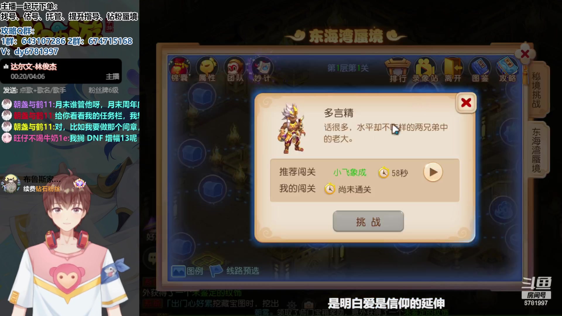 【2023-09-19 19点场】烟鬼奇老表：铭记历史！