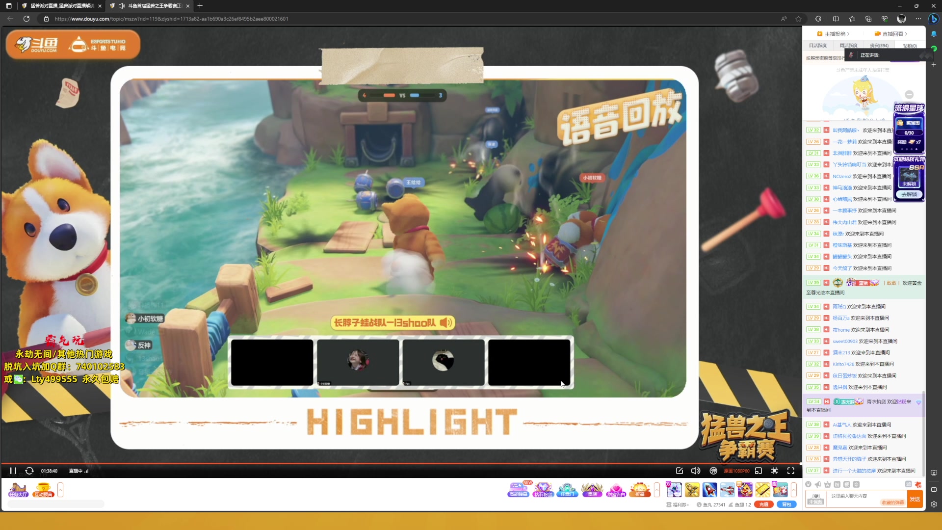 【2023-09-19 18点场】NRK丶反神：动物排队 DAD