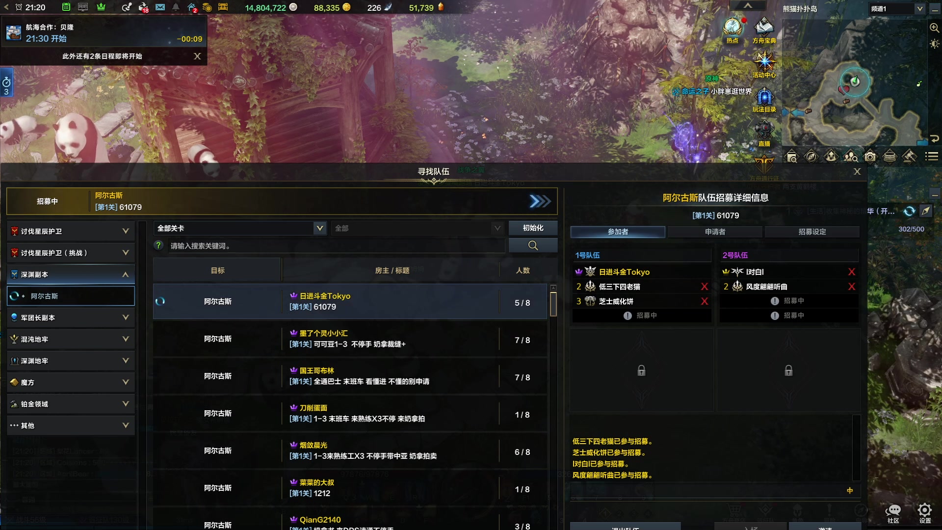 【2023-09-19 20点场】螃蟹Sam：【螃蟹】牛头监狱长，希里安牢王！