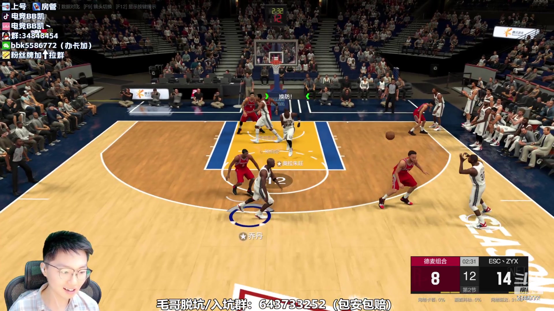 【2023-09-19 12点场】电竞BB凯丶：二胎预产期倒计时70天了