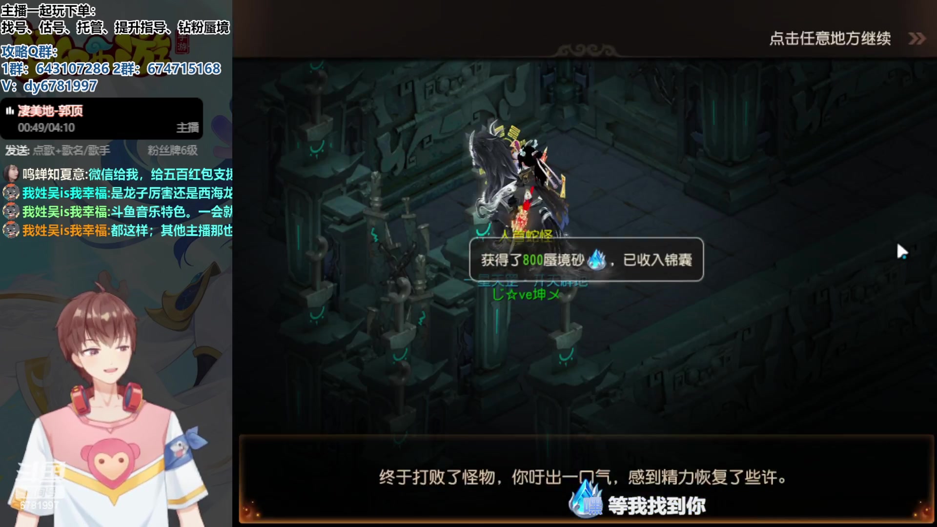 【2023-09-19 15点场】烟鬼奇老表：铭记历史！