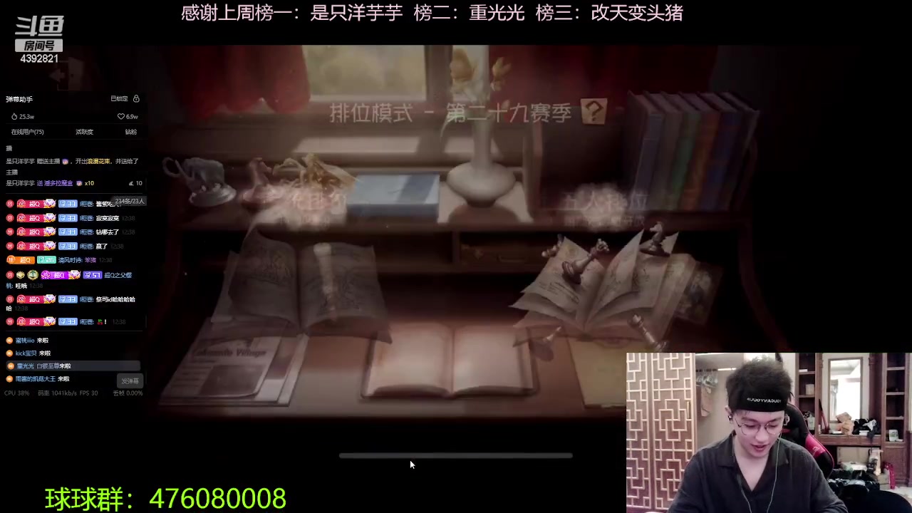 【2023-09-19 11点场】你超Q的：Siri探险俱乐部