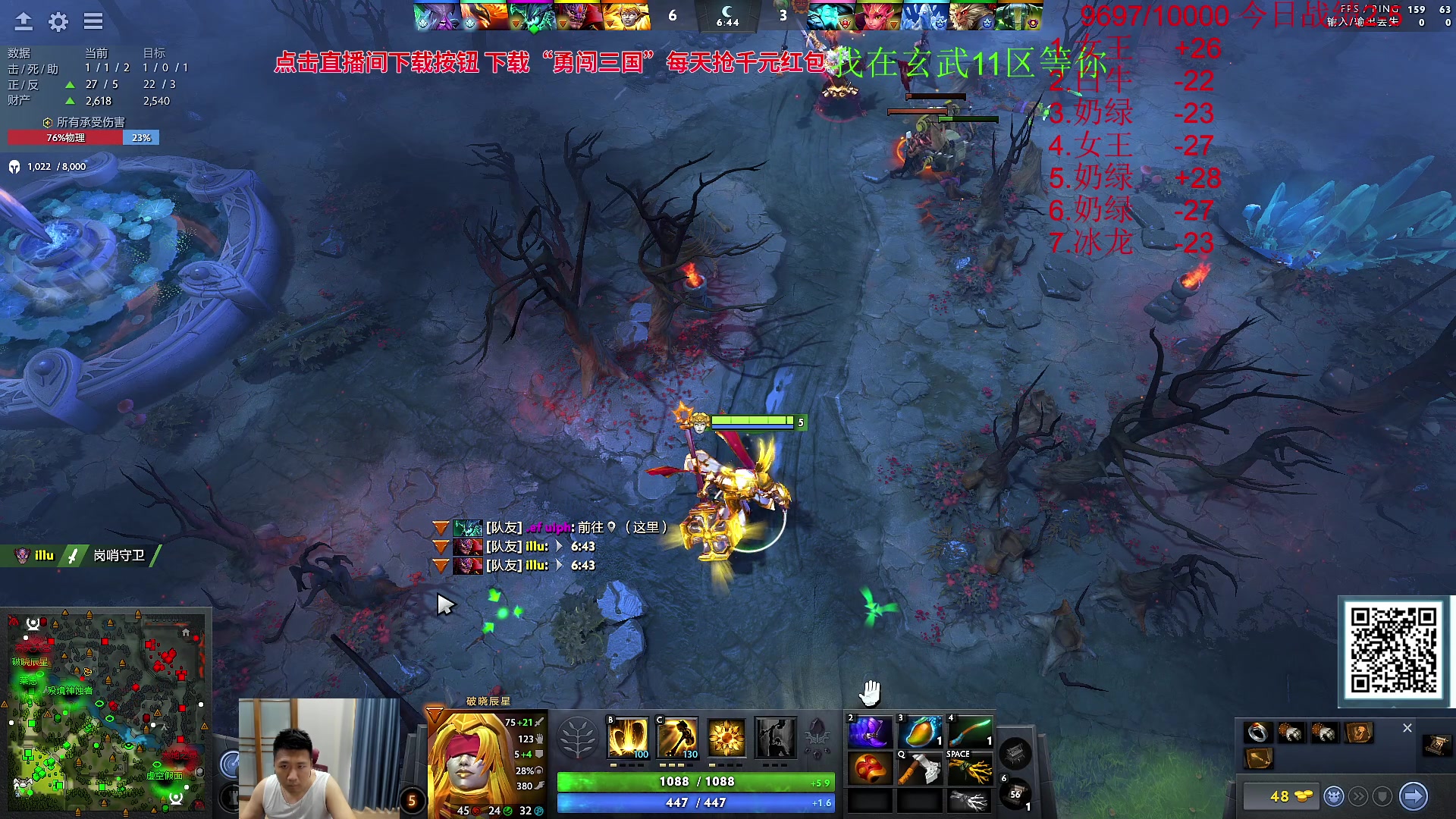 【2023-09-19 16点场】霸气虚幻哥1991：走上好哟！! 73965