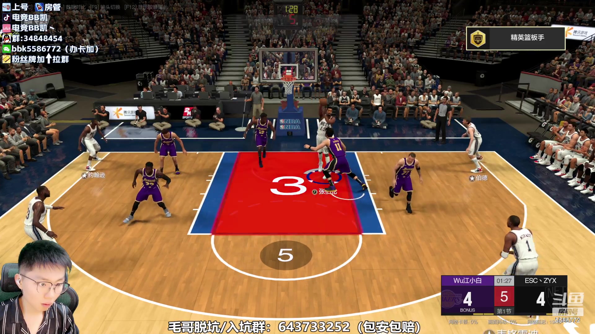 【2023-09-12 13点场】电竞BB凯丶：二阳归来，肝姚明咯