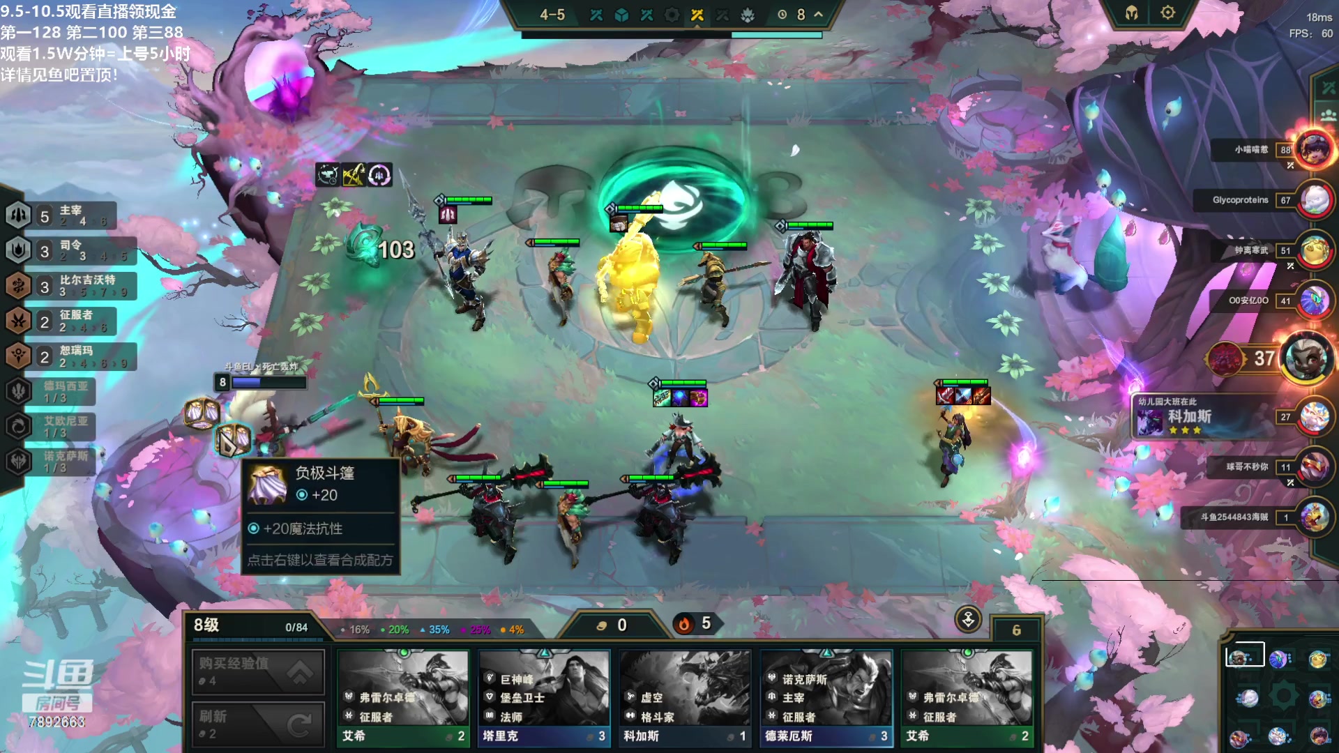 【2023-09-19 12点场】死亡轰炸DD：9.5已经悟了！