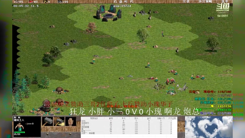 【2023-09-19 10点场】淋淋雨829：圣战迷恋的直播间