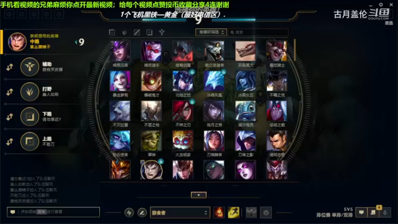 中单盖伦对线中单岩雀，小压1级.