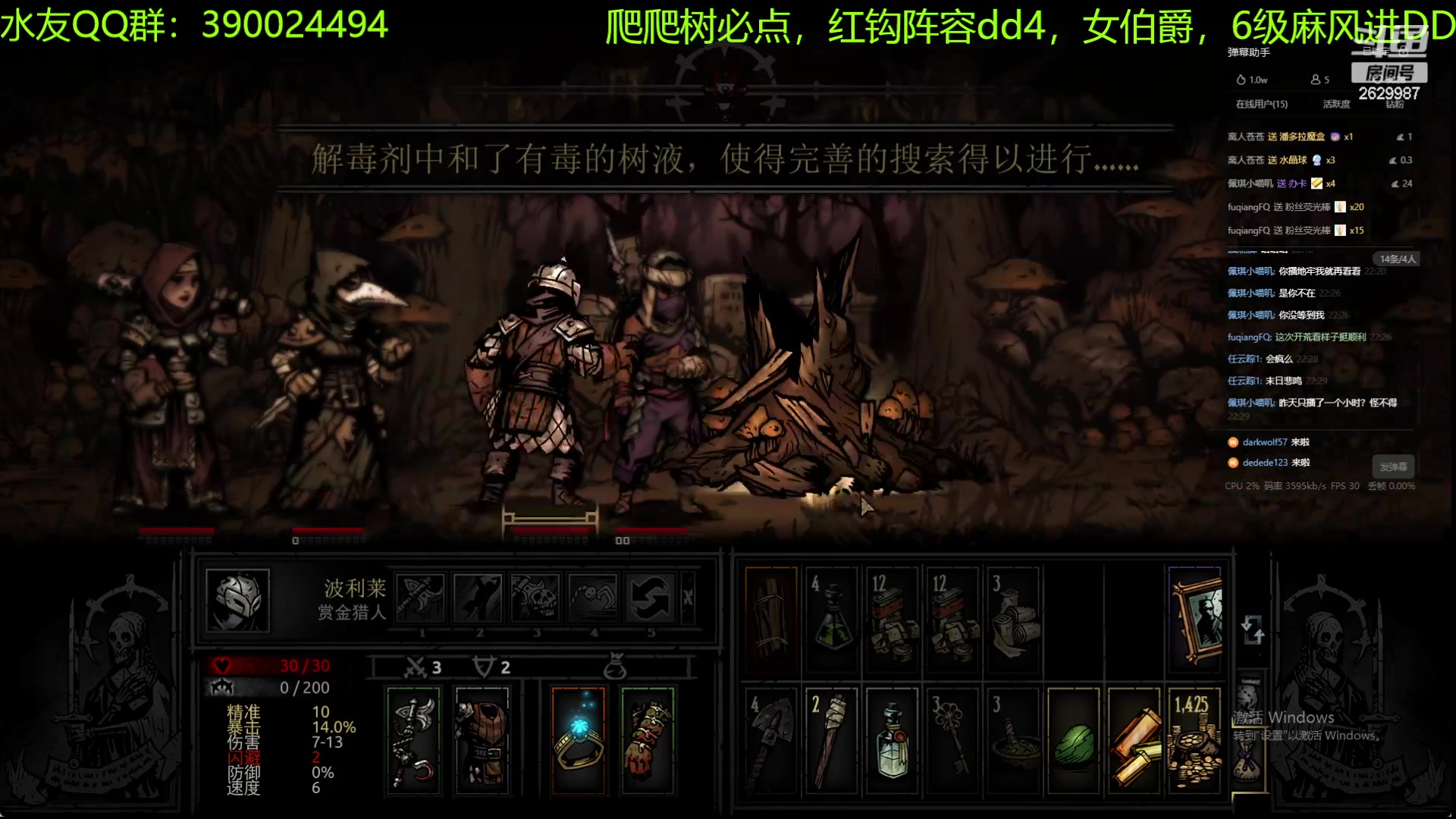 【2023-09-18 22点场】下人灰：在疯狂之后~攒相框出银行