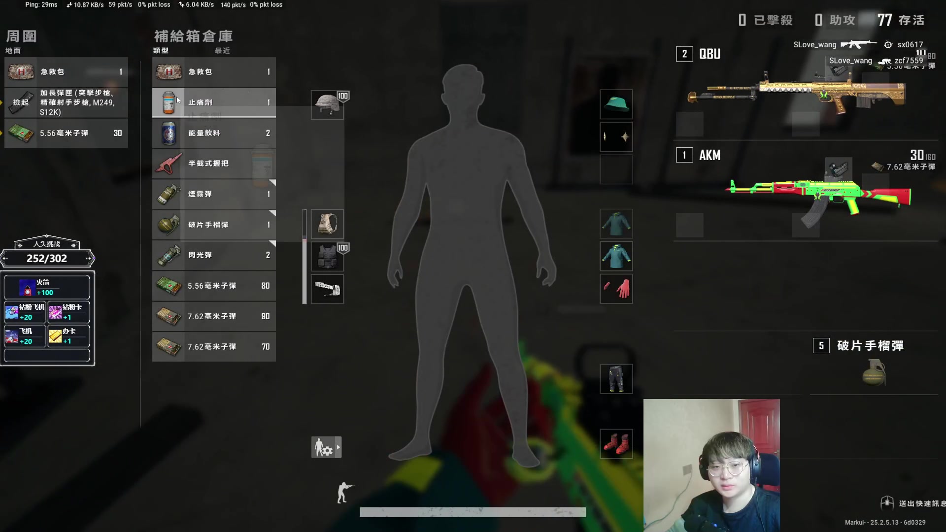 【2023-09-19 09点场】红眼小奎：顶级点将+吃鸡@！~~~~