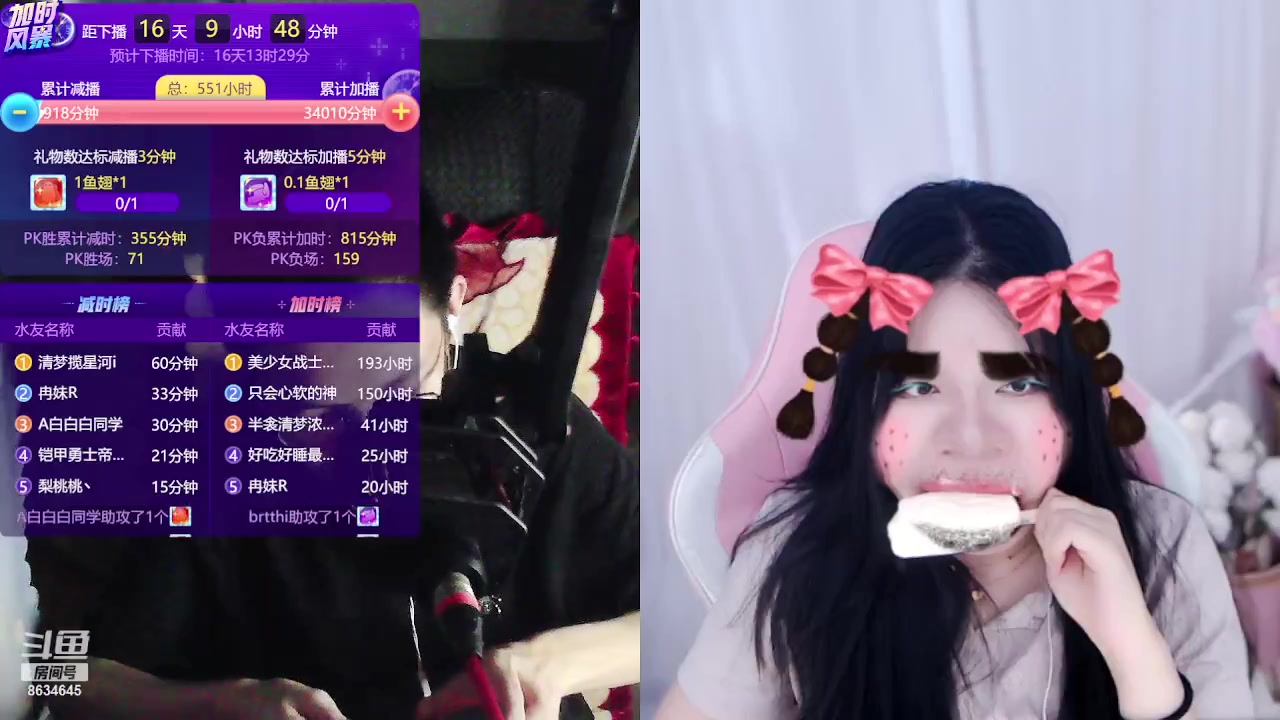 【2023-09-19 03点场】美少女战士5：一百万人正在观看的身残志坚主播