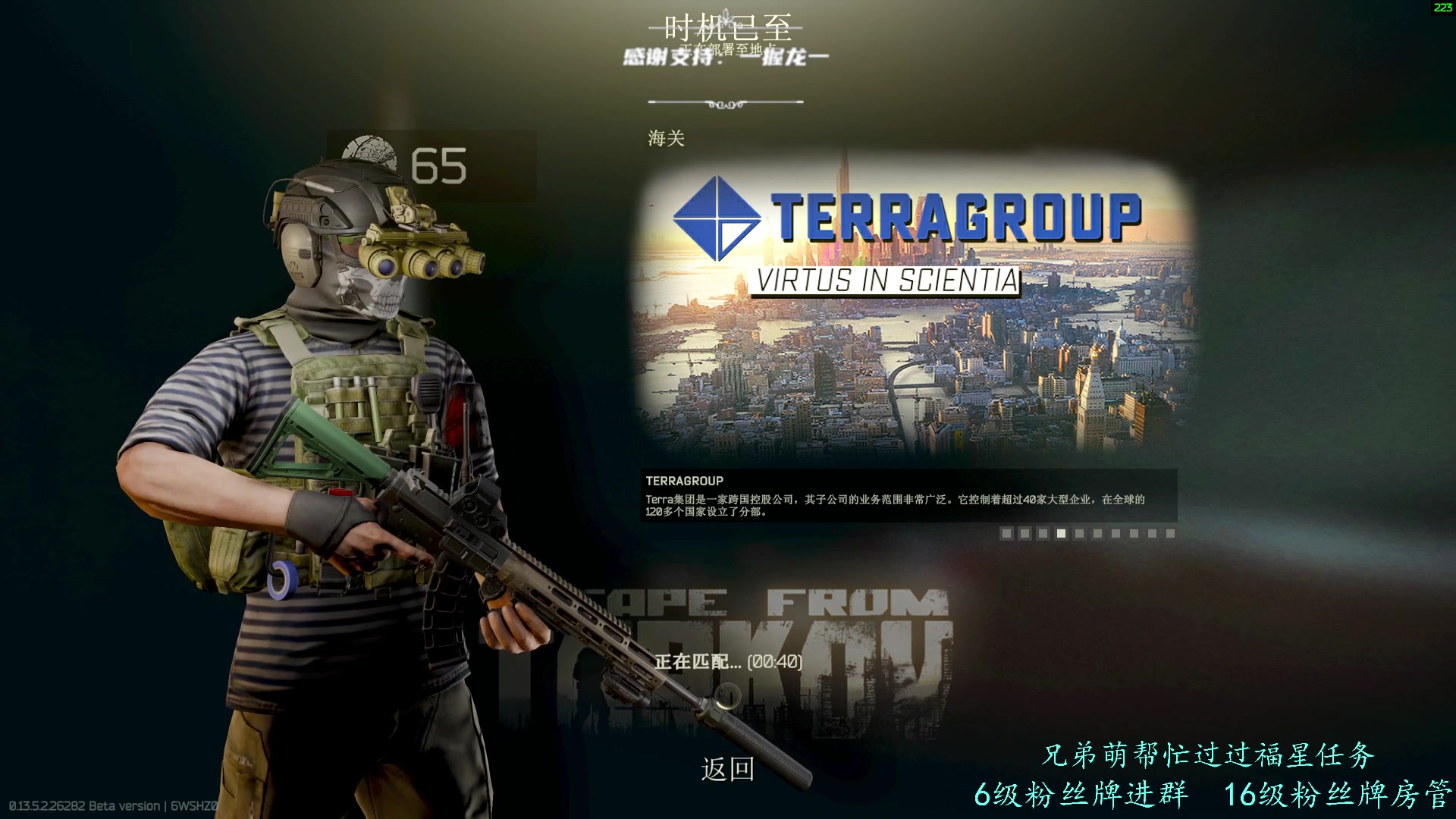 【2023-09-18 23点场】王浩天儿：【404/65级】纵有疾风起人生不言弃。