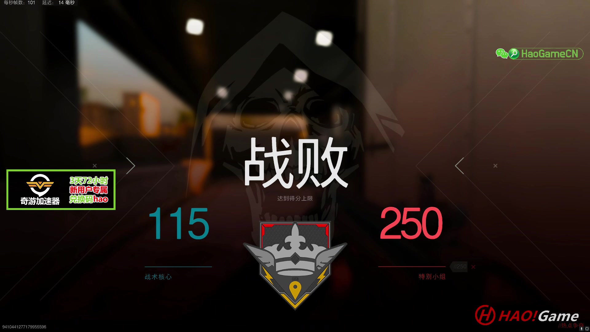 【2023-9-14 23点场】COD19：MWII - 排名对战