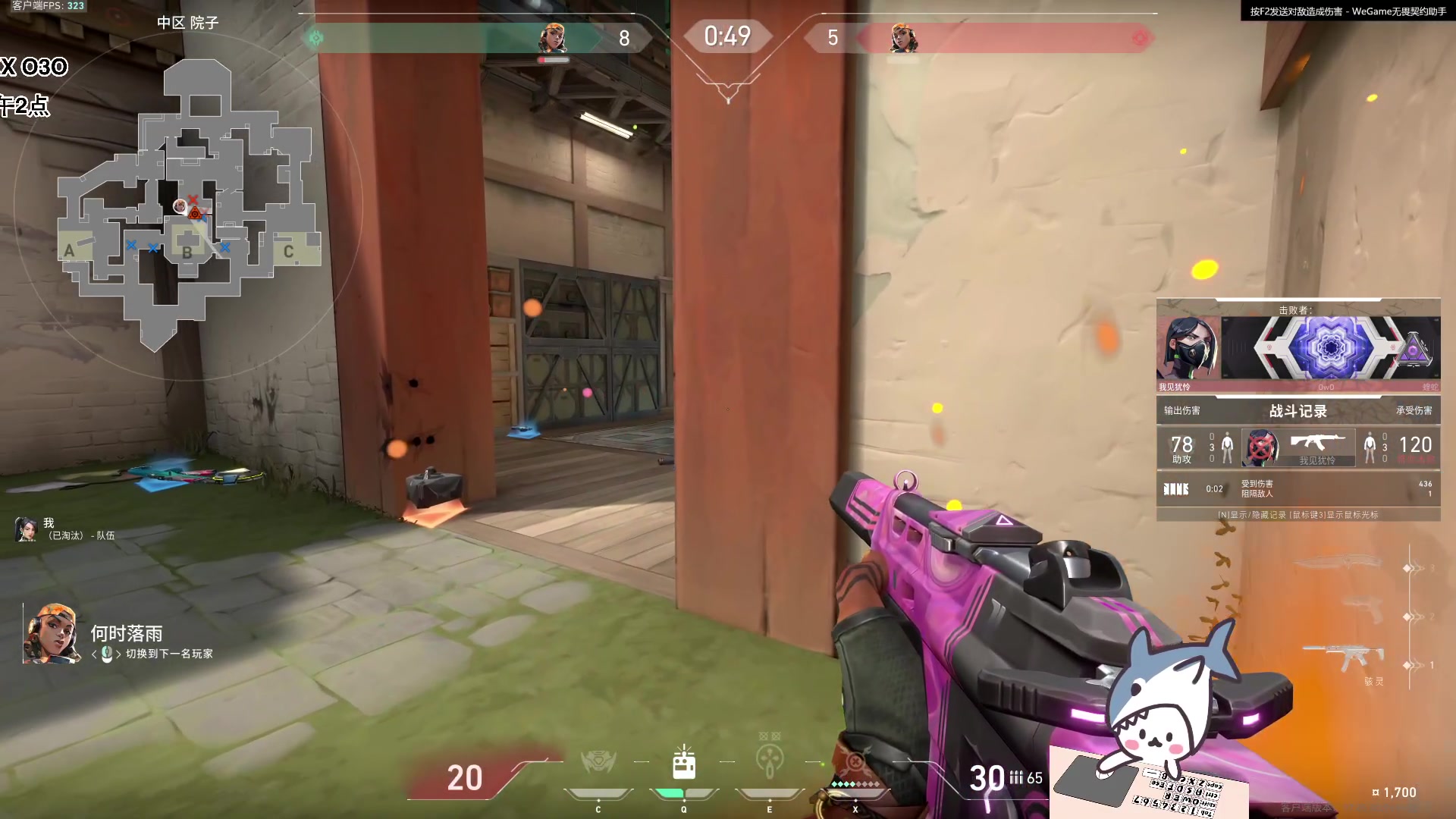 【2023-09-19 15点场】宝贝鱼O3O：不用考虑我 我没感受 我是钢筋混凝土