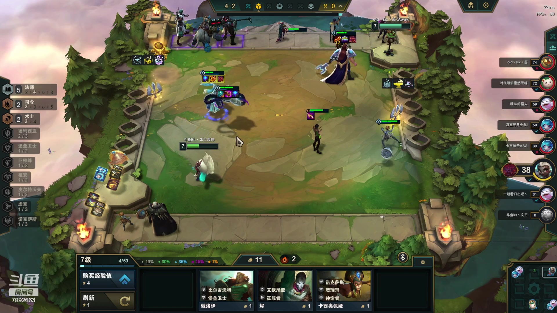 【2023-09-19 09点场】死亡轰炸DD：9.5已经悟了！