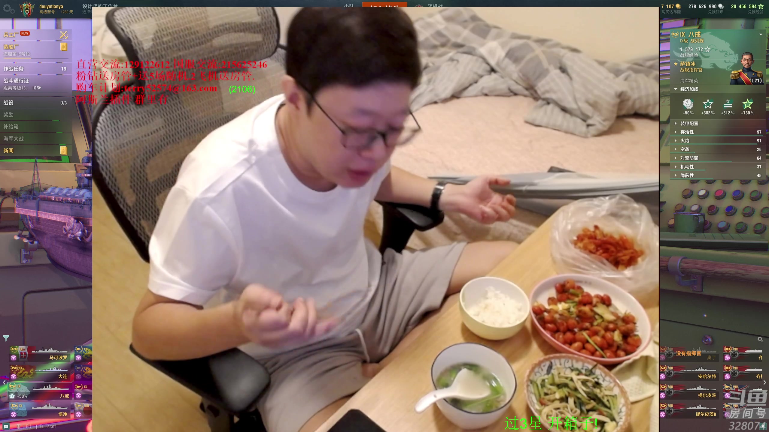 【2023-09-17 21点场】天涯凝望：天涯:8周年扫雪!