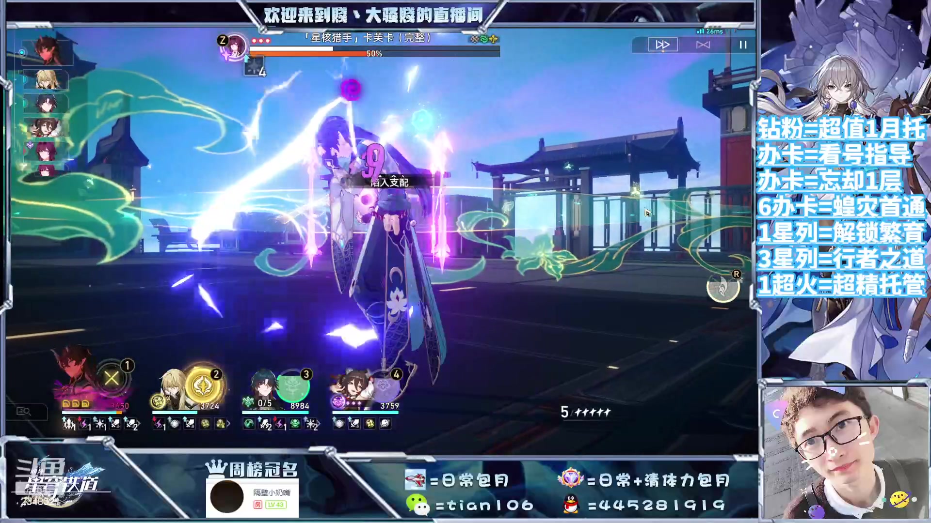 【2023-09-19 02点场】賤丶大骚賤：都可以来，暂时不用排队！