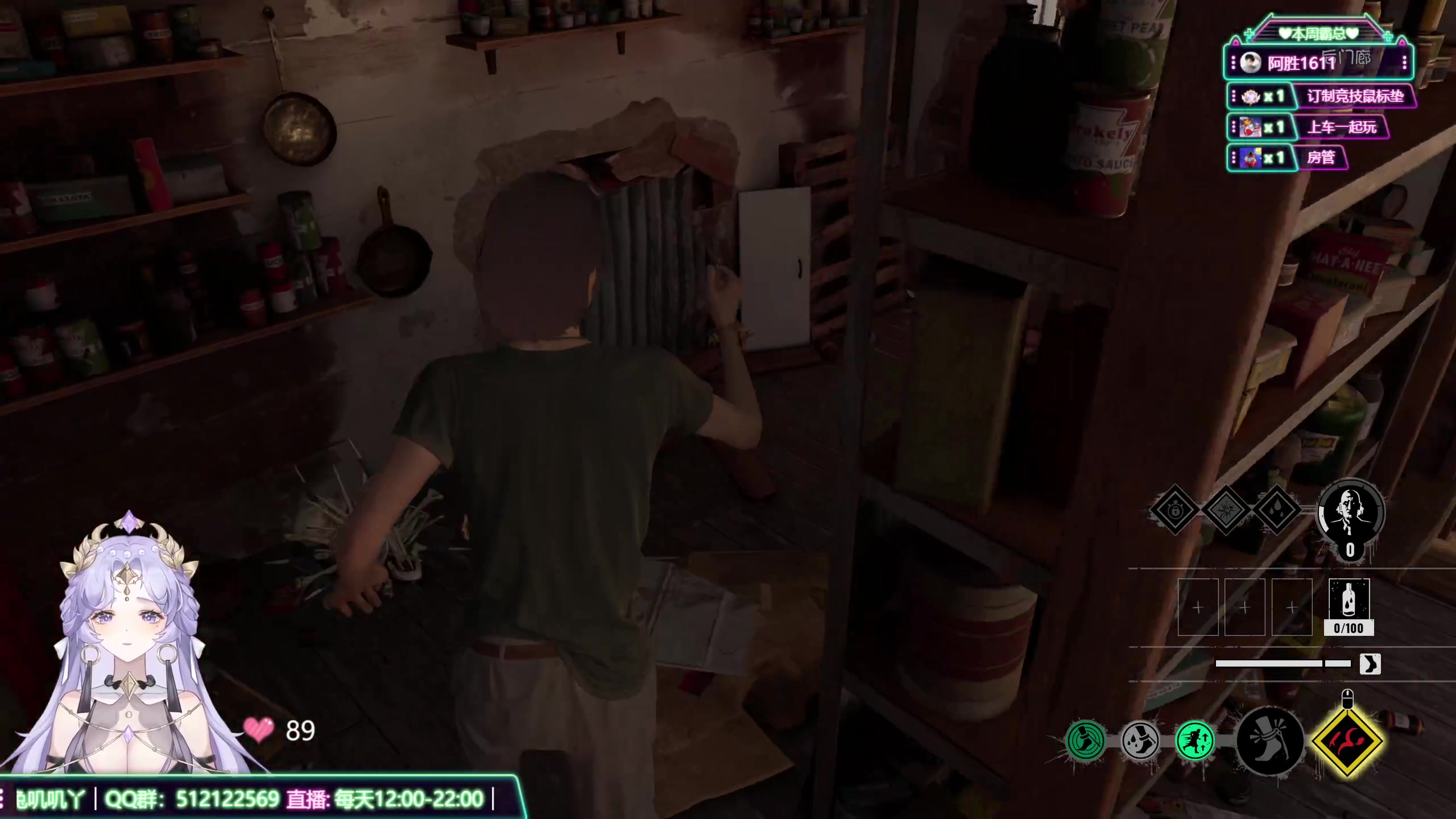 【2023-09-19 12点场】兔叽叽丫：兔叽叽沉浸式体验✨这个主播不像演的