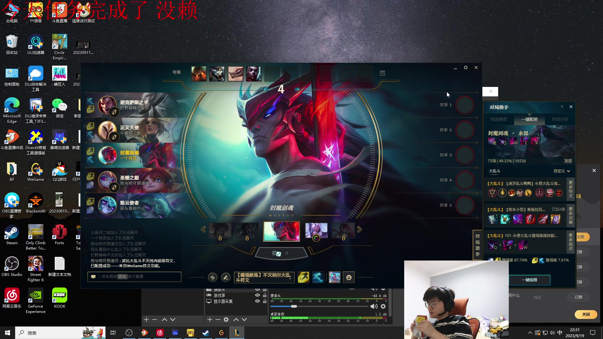 【2023-09-19 22点场】何二抛zZ：点进来 然后开始享受~