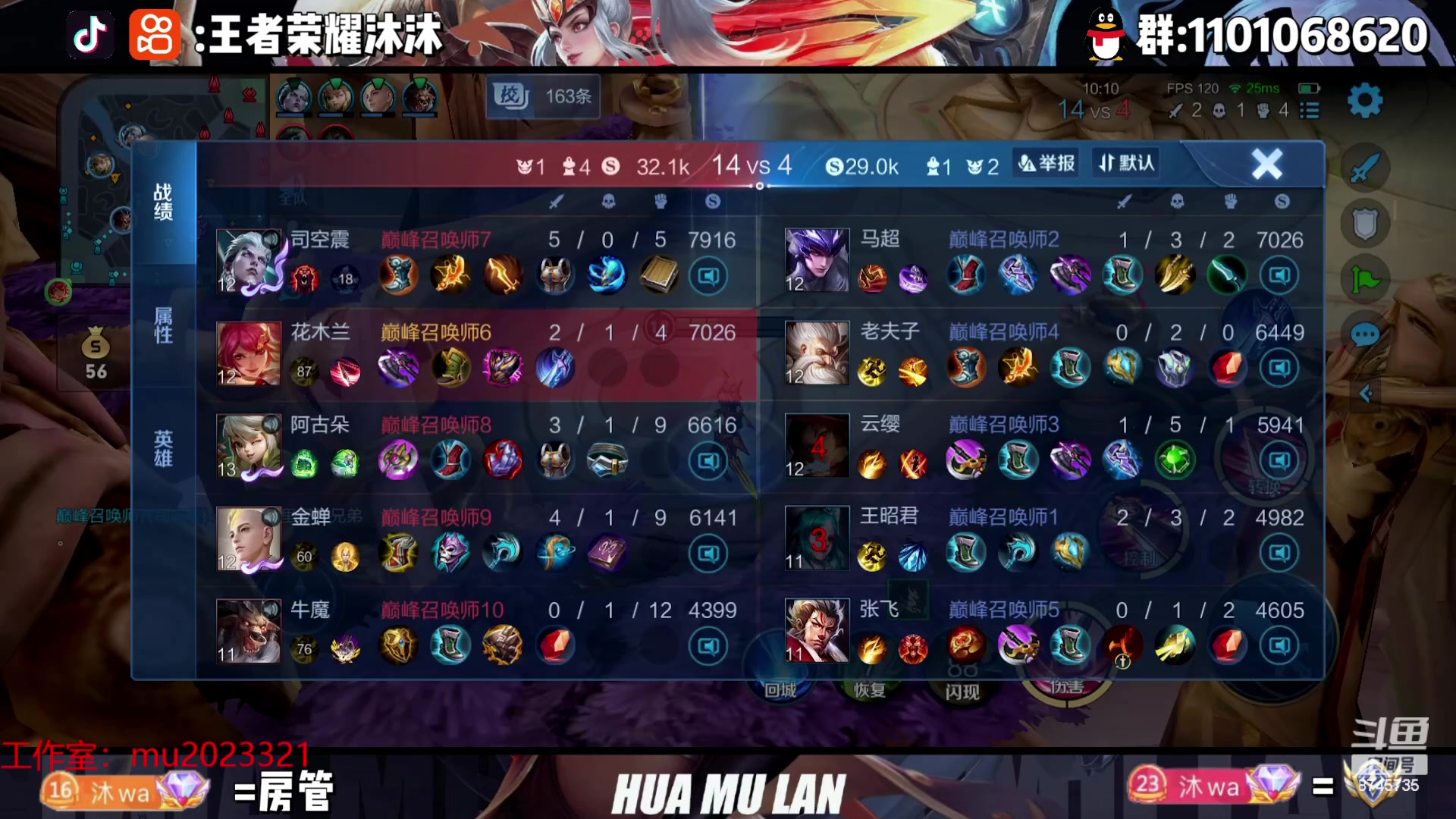 【2023-09-18 22点场】沐沐Ccccc：巅峰赛，冲2600！