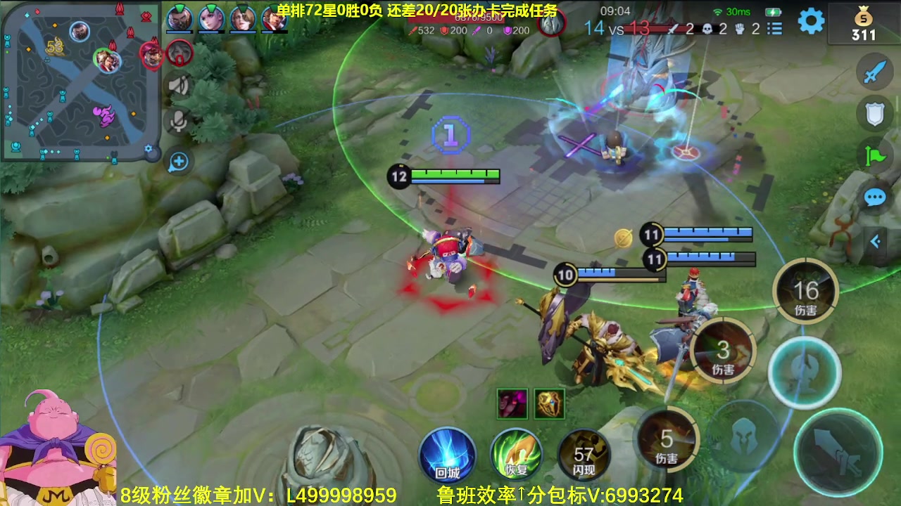 【2023-09-19 07点场】大魔王夏天天丶：射手单排冲百星最后一条啦！