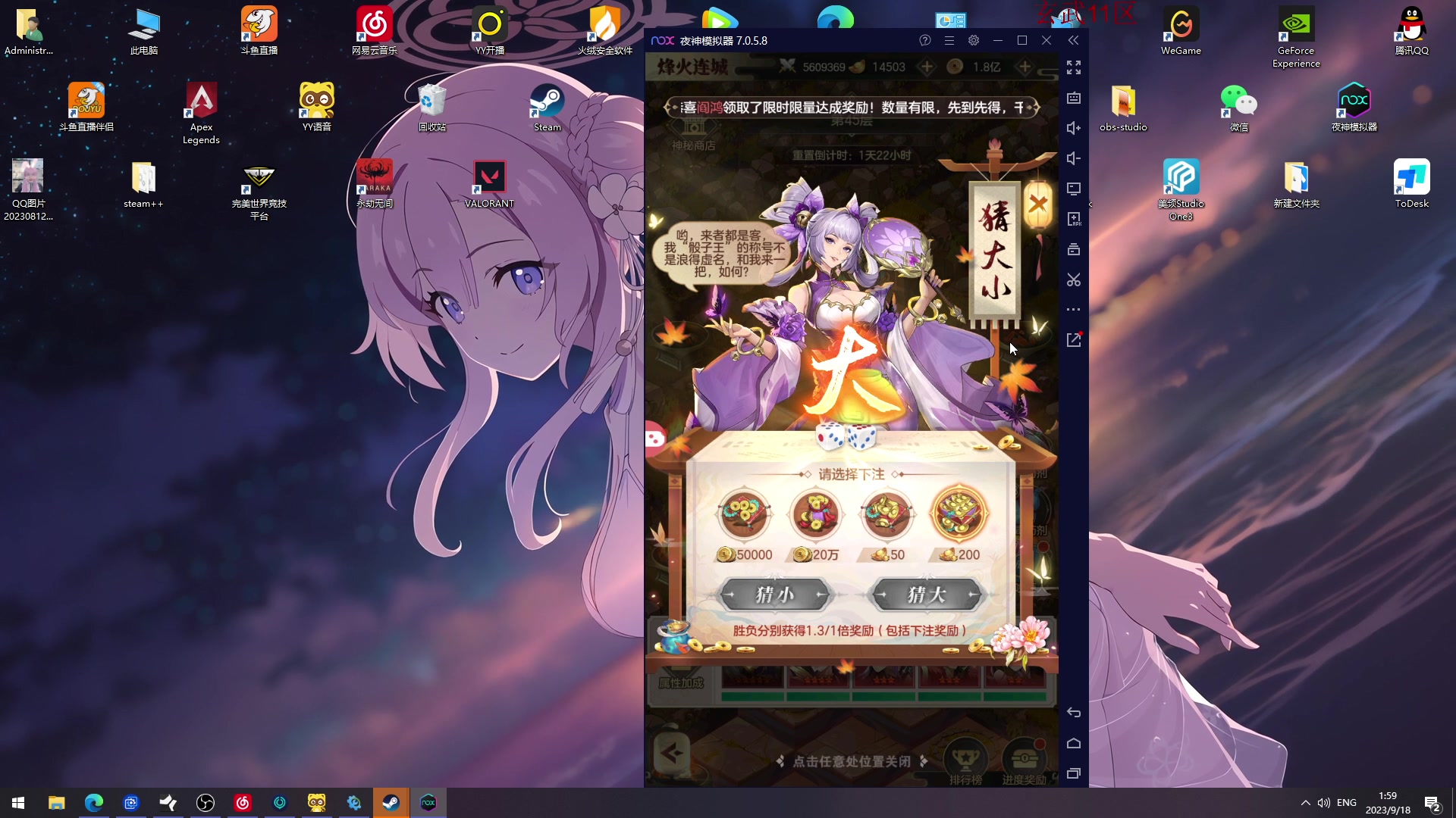 【2023-09-18 01点场】三酒OuO：垃圾就让它留在垃圾桶