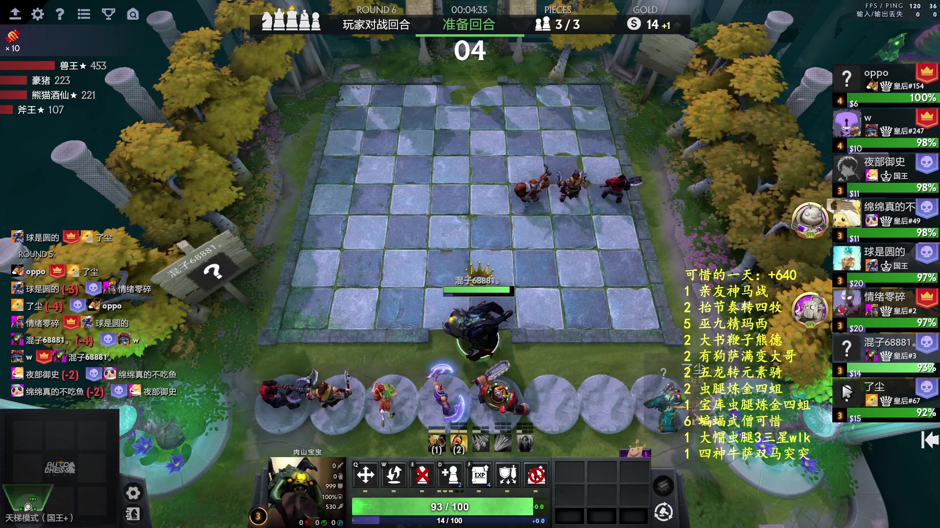 【2023-09-19 02点场】叫我混子丶：酬勤酬勤酬勤！！！